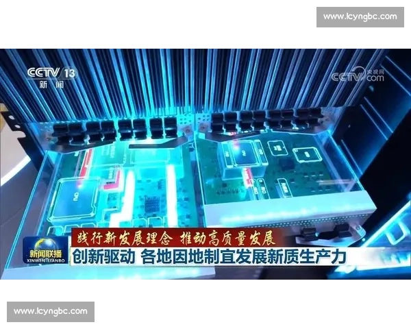 以品质提升为核心推动管理创新与高质量发展新格局建设卓越竞争力体系