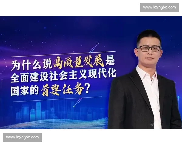 以社会责任为引领推动高质量发展共建可持续未来新格局的时代使命